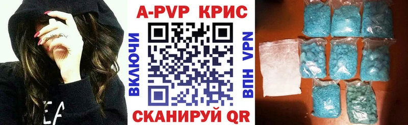 OMG ТОР  что такое наркотик  Тетюши  APVP Соль 