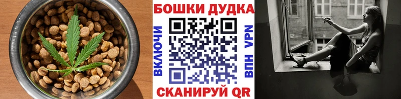 Печенье с ТГК конопля  hydra зеркало  Тетюши 