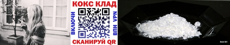 COCAIN 99%  Тетюши 