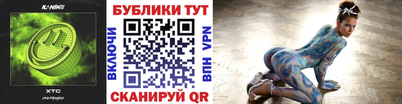 ЭКСТАЗИ круглые  купить   Тетюши 