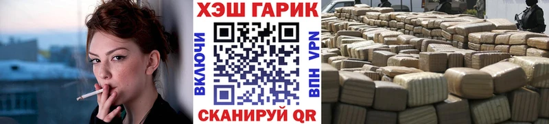 ГАШ гарик  MEGA ССЫЛКА  Тетюши 