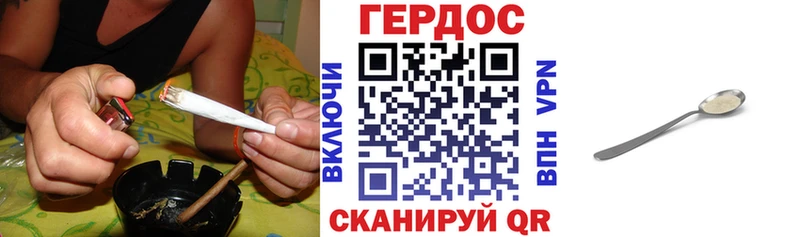 ГЕРОИН Heroin  продажа наркотиков  Тетюши 