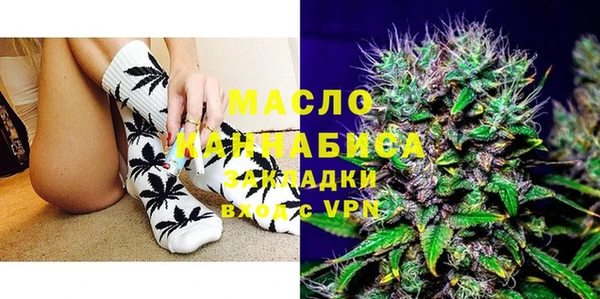 крисы Бежецк