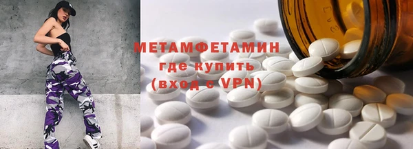 стафф Няндома