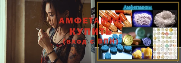 кристаллы Нягань