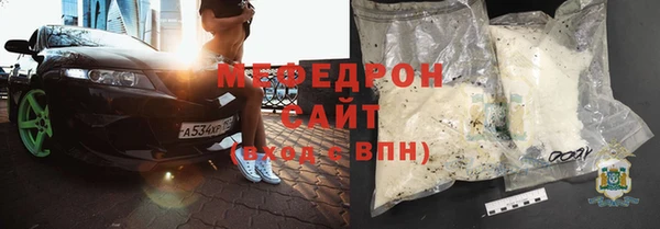 кристаллы Нягань