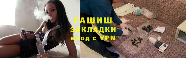 кристаллы Нягань