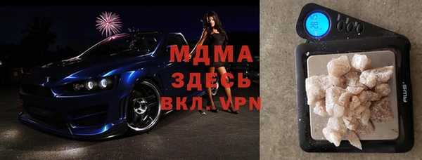 кристаллы Нягань