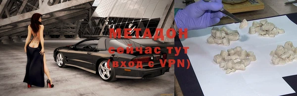 кристаллы Нягань