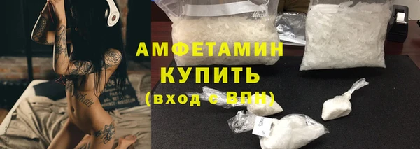 кристаллы Нягань