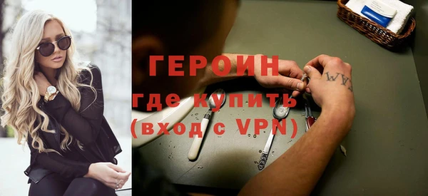 кристаллы Нягань