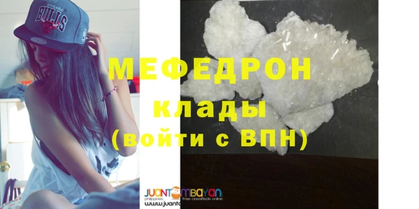 mix Нязепетровск