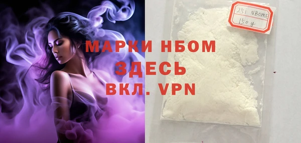 mix Нязепетровск