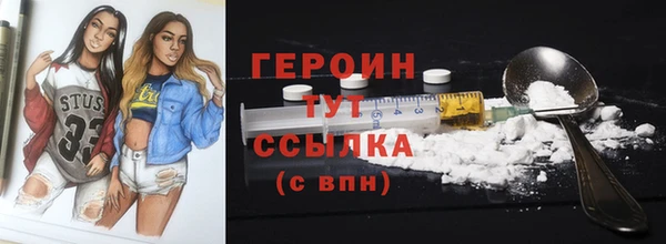 стафф Няндома