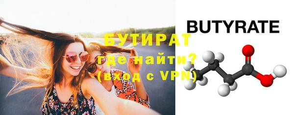 стафф Няндома