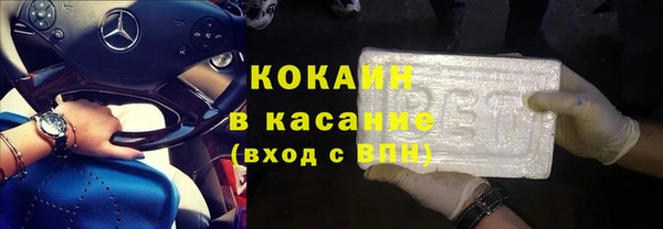 mix Нязепетровск
