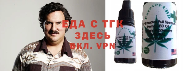 альфа пвп VHQ Белая Холуница
