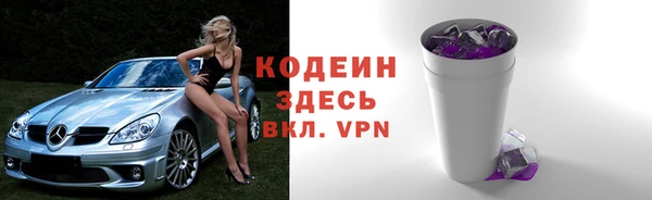 стафф Няндома