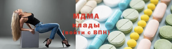 стафф Няндома