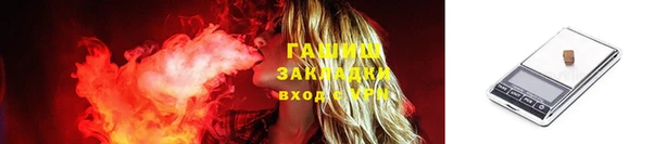 mix Нязепетровск