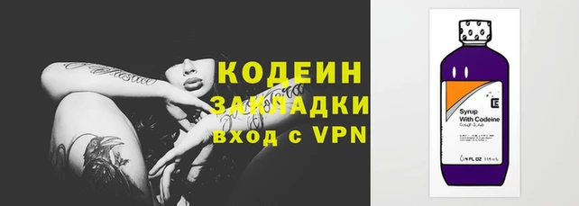 mix Нязепетровск