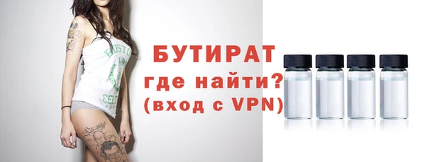 стафф Няндома
