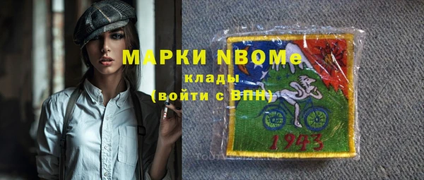 стафф Няндома