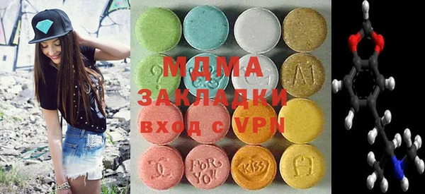 кристаллы Нягань