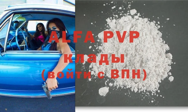 стафф Няндома