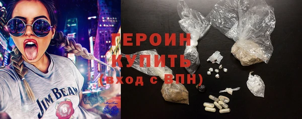 кристаллы Нягань