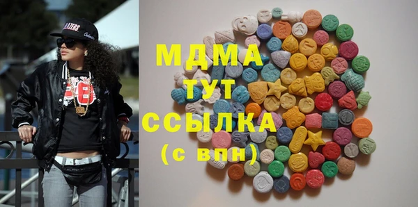 mix Нязепетровск