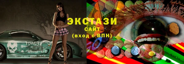 альфа пвп VHQ Белая Холуница