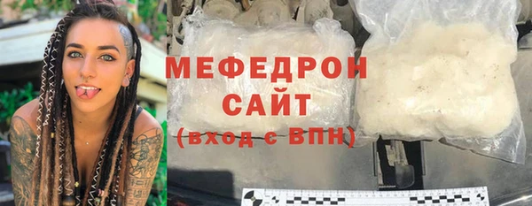 стафф Няндома