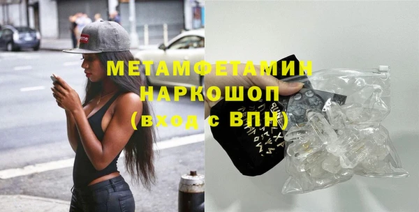 альфа пвп VHQ Белая Холуница