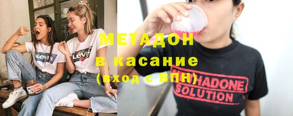 стафф Няндома