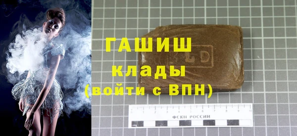 кристаллы Нягань