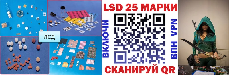 ЛСД экстази кислота купить Тетюши