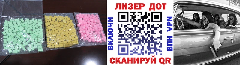 Лсд 25 экстази кислота Тетюши