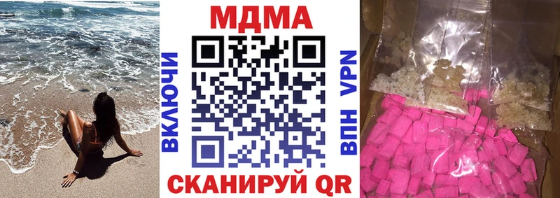 MDMA crystal  Тетюши 