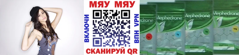 mega маркетплейс shop Telegram МЯУ-МЯУ мука Тетюши