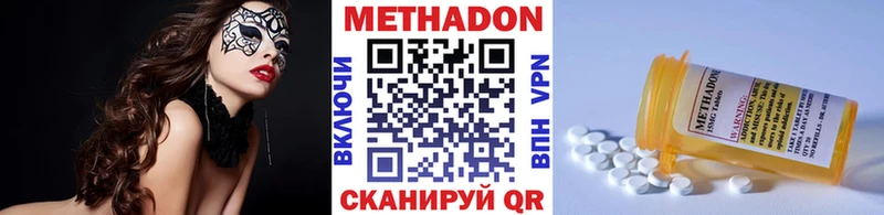 МЕТАДОН белоснежный  мега сайт  Тетюши  купить закладку 