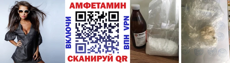 Метамфетамин кристалл  Тетюши 
