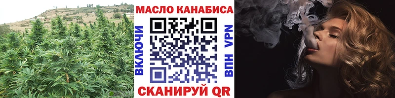 наркотики  Тетюши  omg рабочий сайт  ТГК вейп с тгк 
