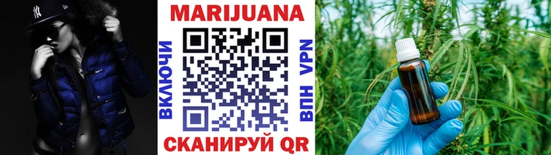 mega   Тетюши  Шишки марихуана сатива 